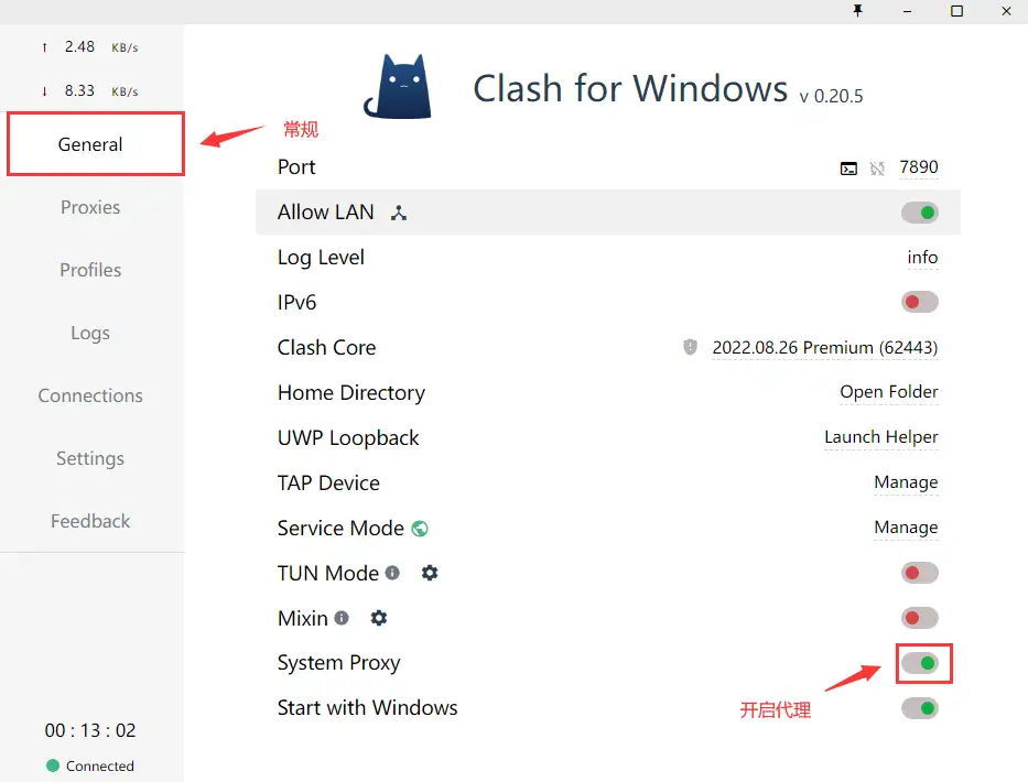 Clash 客户端主控面板界面预览——展示规则策略组与实时流量状态